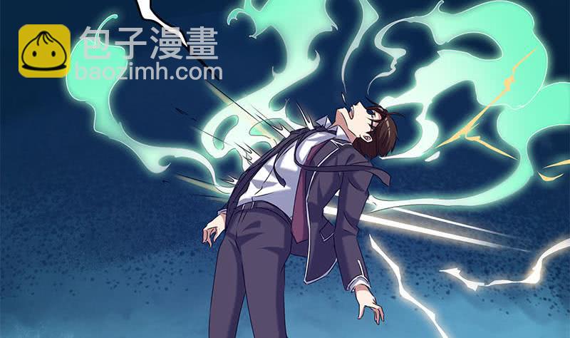 第65话 杜有朋你飘了(1/2)-第65话