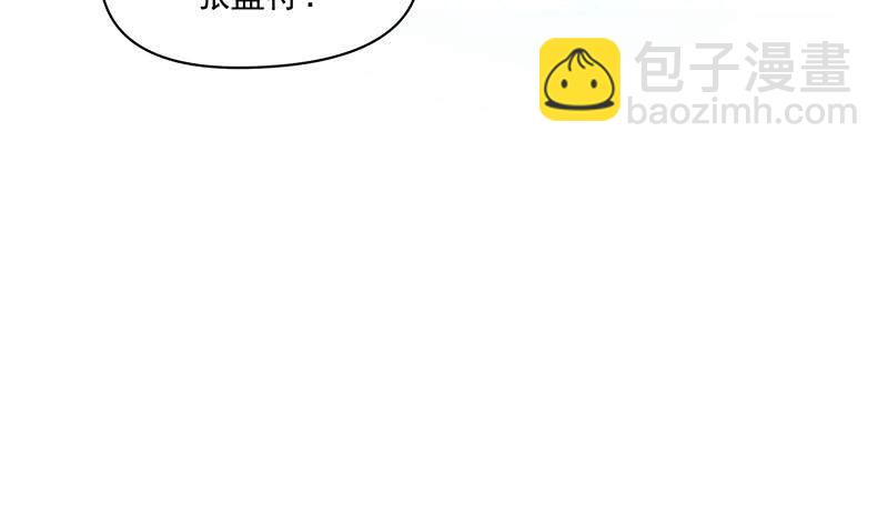 第65话 杜有朋你飘了(1/2)-第65话