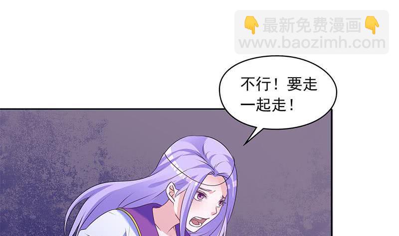 第67话 被父亲献祭的少女(1/2)-第67话