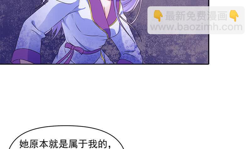 第67话 被父亲献祭的少女(1/2)-第67话