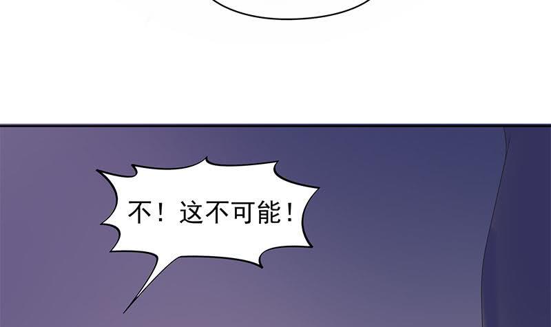 第67话 被父亲献祭的少女(1/2)-第67话