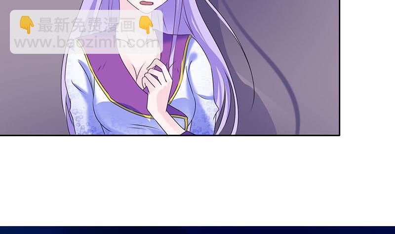 第67话 被父亲献祭的少女(1/2)-第67话