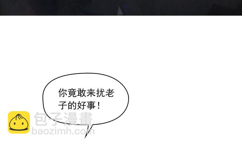 第67话 被父亲献祭的少女(1/2)-第67话