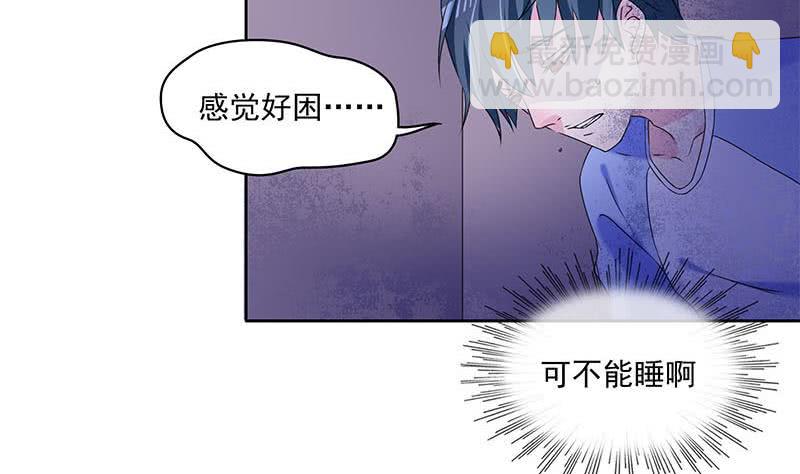 第67话 被父亲献祭的少女(1/2)-第67话