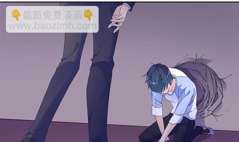 第67话 被父亲献祭的少女(1/2)-第67话