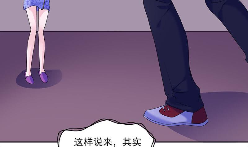 第67话 被父亲献祭的少女(1/2)-第67话