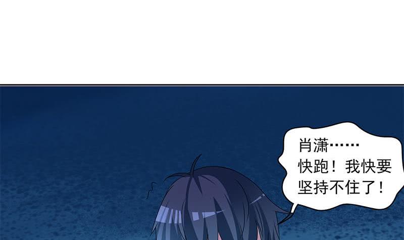 第67话 被父亲献祭的少女(1/2)-第67话