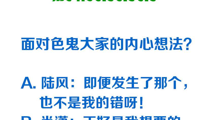 第67话 被父亲献祭的少女(1/2)-第67话