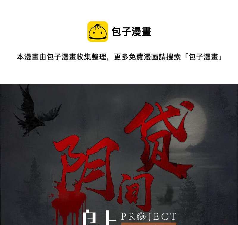 第69话 不是你想的那样(1/2)-第69话