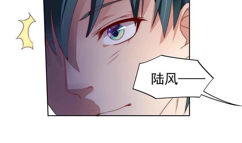 第69话 不是你想的那样(1/2)-第69话