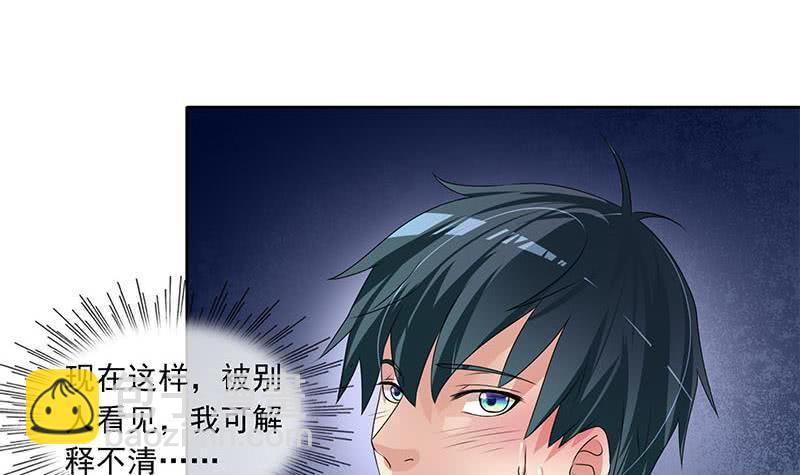 第69话 不是你想的那样(1/2)-第69话