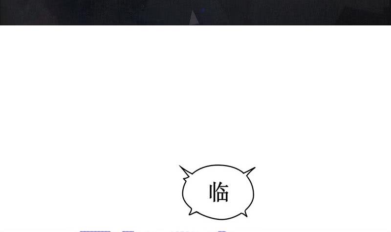 第69话 不是你想的那样(1/2)-第69话