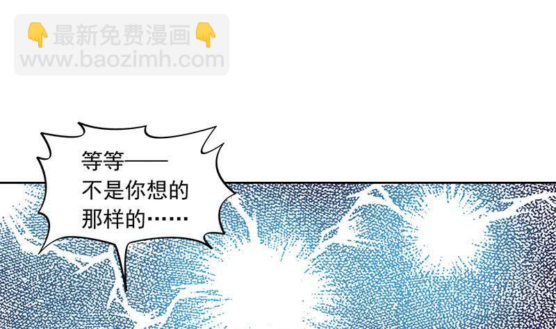 第69话 不是你想的那样(1/2)-第69话