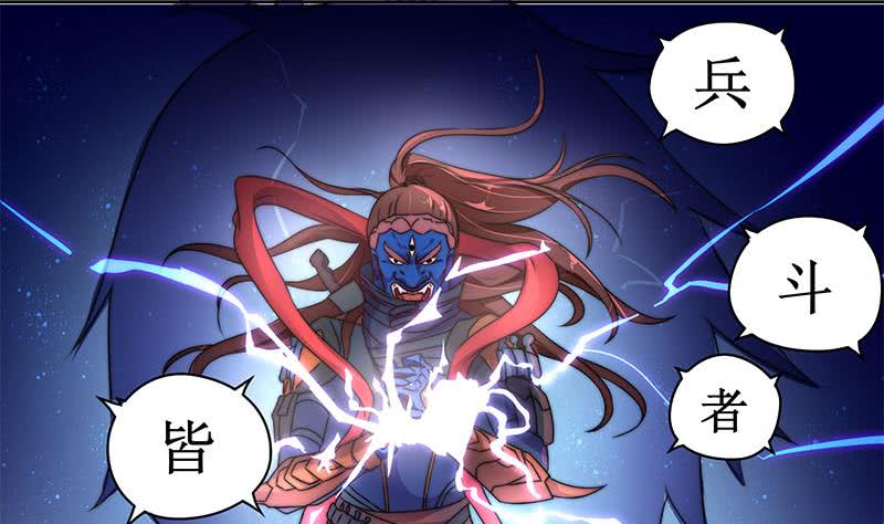 第69话 不是你想的那样(1/2)-第69话