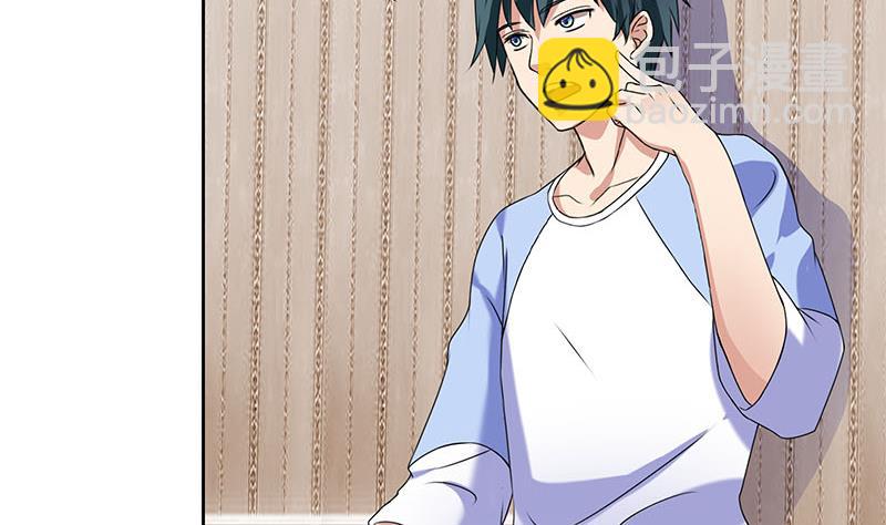 第69话 不是你想的那样(1/2)-第69话