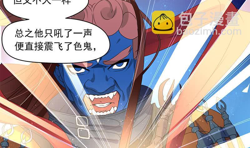 第69话 不是你想的那样(1/2)-第69话