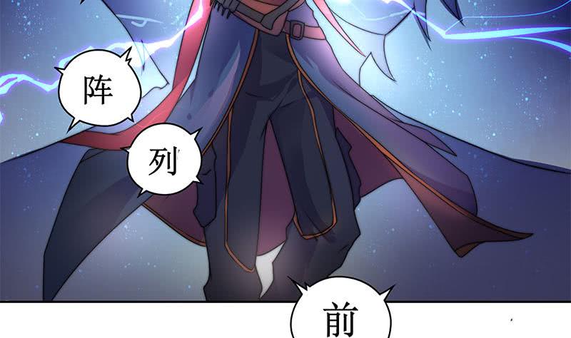 第69话 不是你想的那样(1/2)-第69话