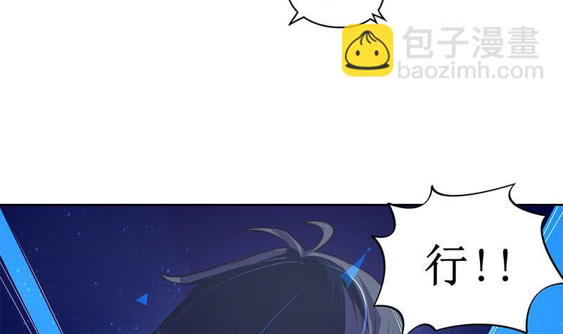 第69话 不是你想的那样(1/2)-第69话