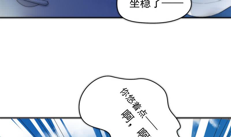 第73话 九爷的徒弟有点酷(1/2)-第73话