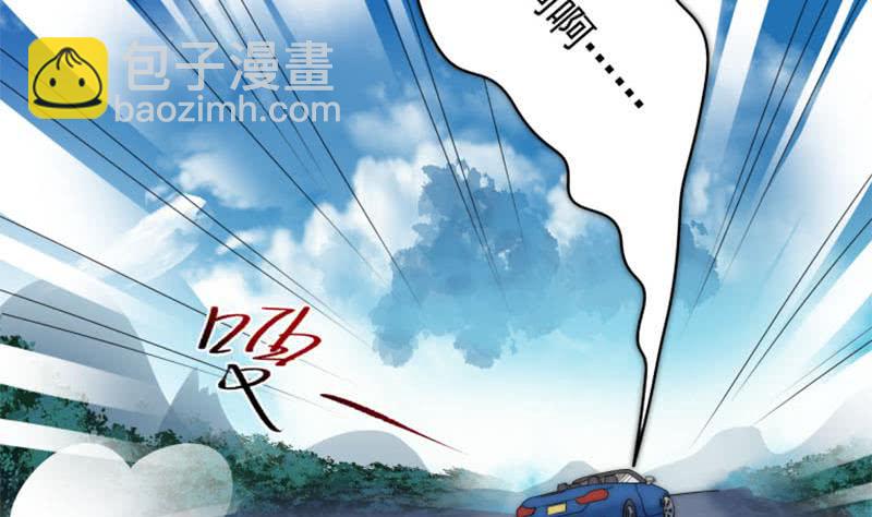 第73话 九爷的徒弟有点酷(1/2)-第73话