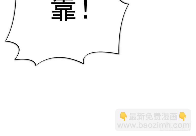 第73话 九爷的徒弟有点酷(1/2)-第73话