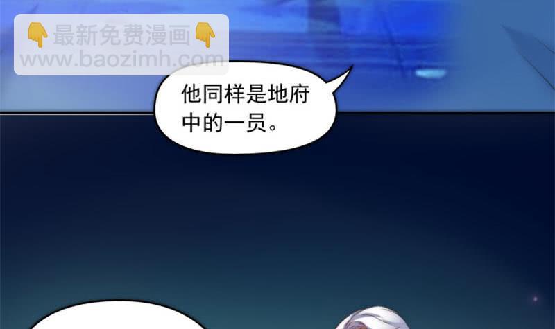 第73话 九爷的徒弟有点酷(1/2)-第73话