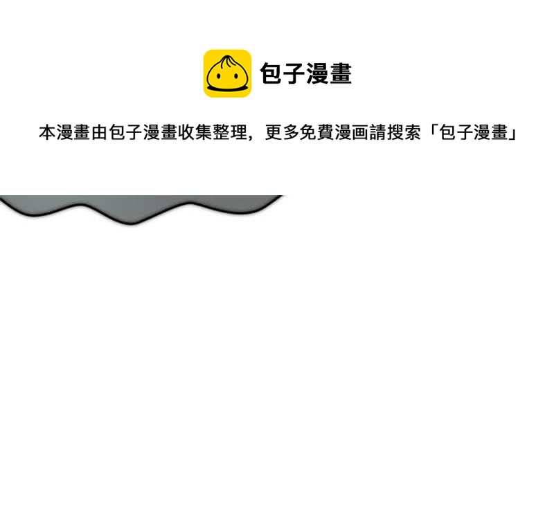 第73话 九爷的徒弟有点酷(1/2)-第73话