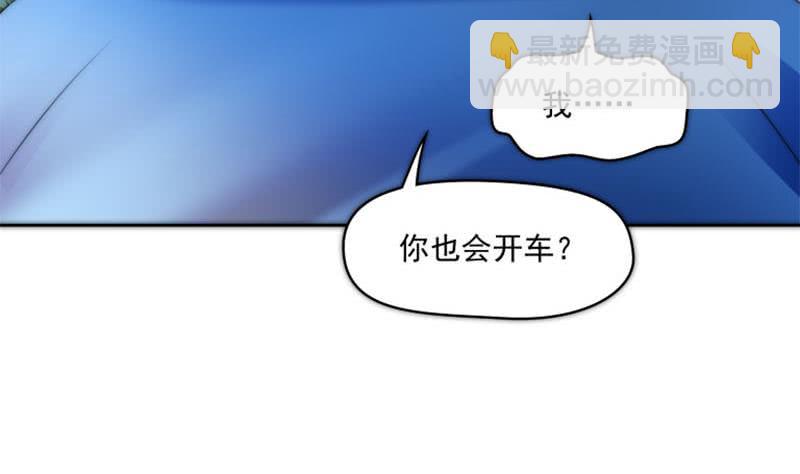 第73话 九爷的徒弟有点酷(1/2)-第73话