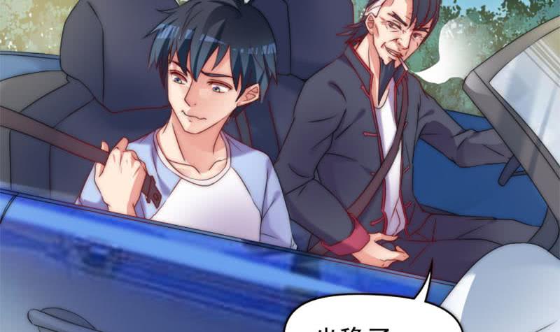 第73话 九爷的徒弟有点酷(1/2)-第73话