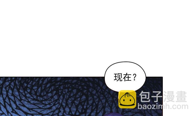 第75话 前往案发现场(1/2)-第75话