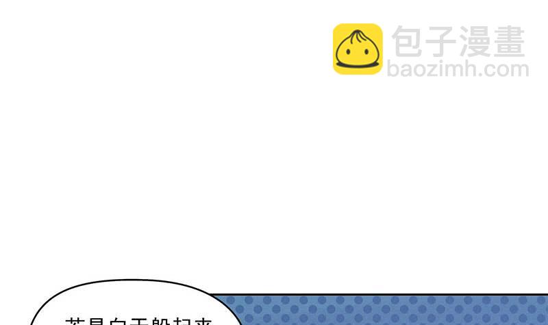 第75话 前往案发现场(1/2)-第75话