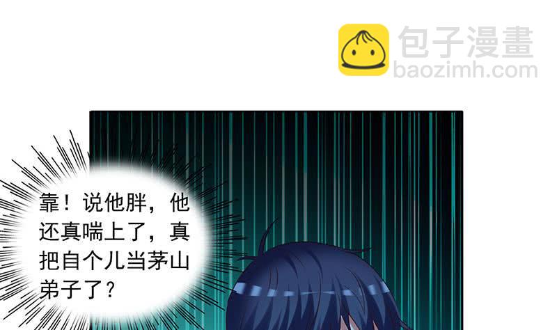 第75话 前往案发现场(1/2)-第75话