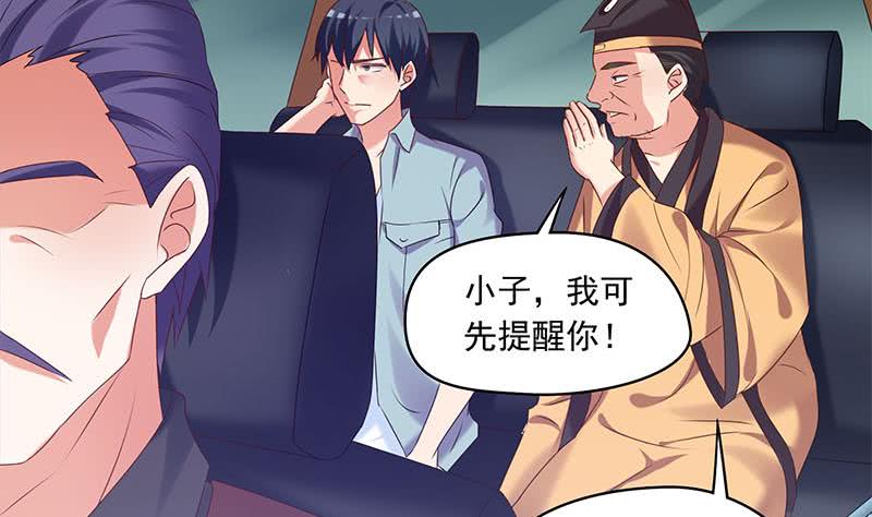 第75话 前往案发现场(1/2)-第75话