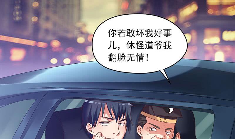 第75话 前往案发现场(1/2)-第75话