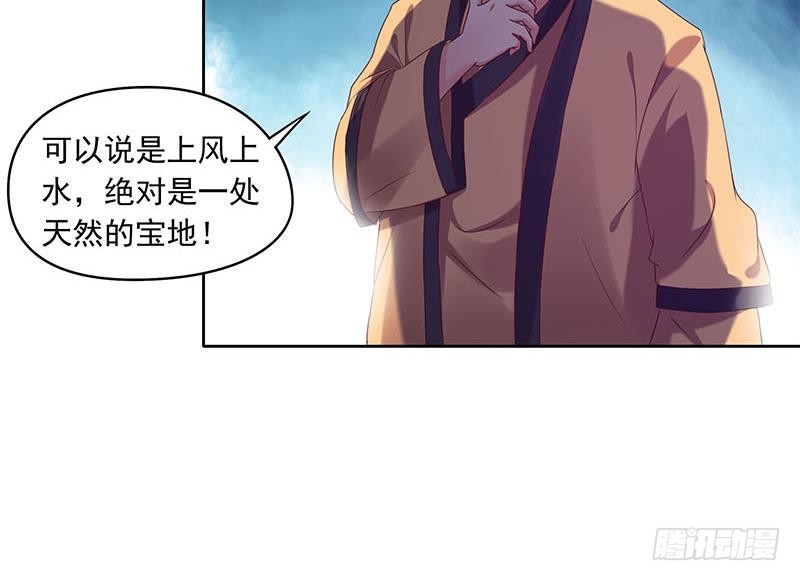 第75话 前往案发现场(1/2)-第75话