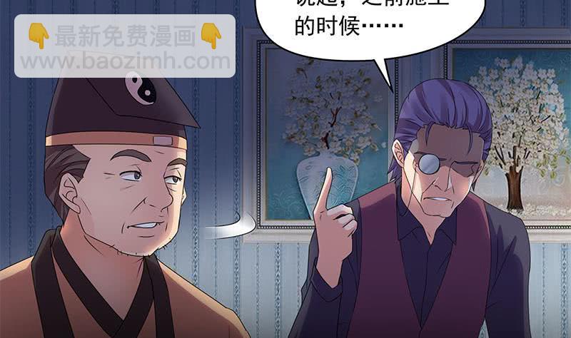 第75话 前往案发现场(1/2)-第75话