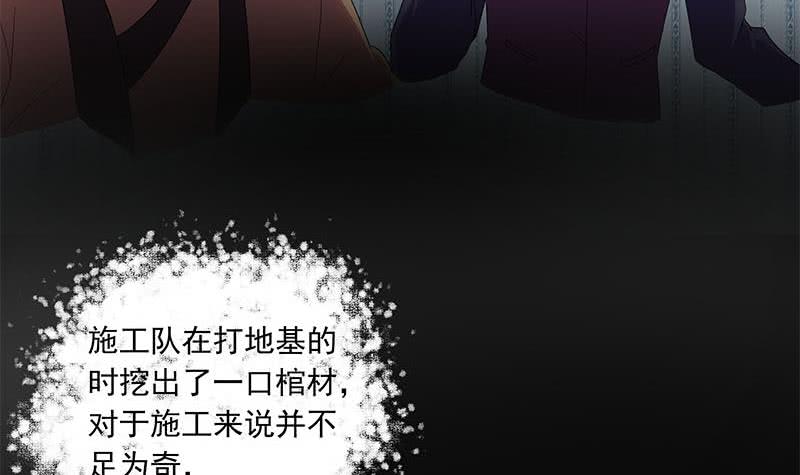 第75话 前往案发现场(1/2)-第75话