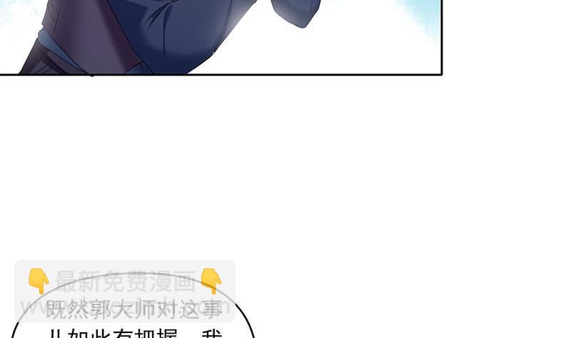 第75话 前往案发现场(1/2)-第75话