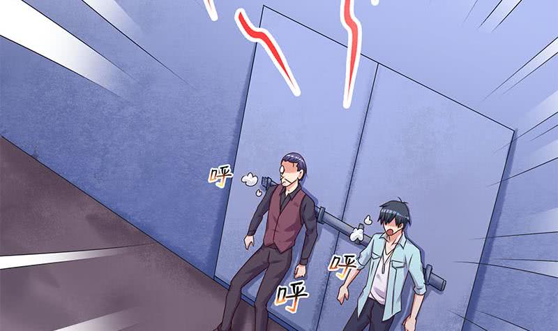 第79话 大蛇的老巢(1/2)-第79话