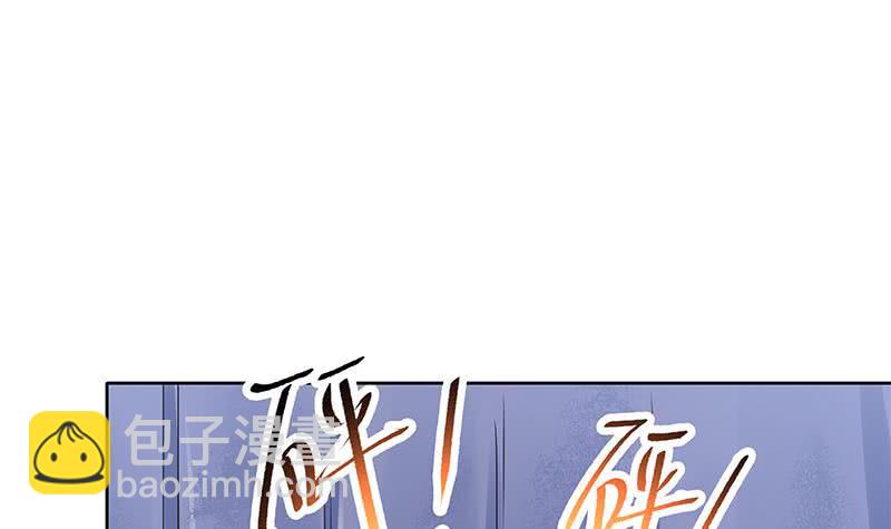 第79话 大蛇的老巢(1/2)-第79话