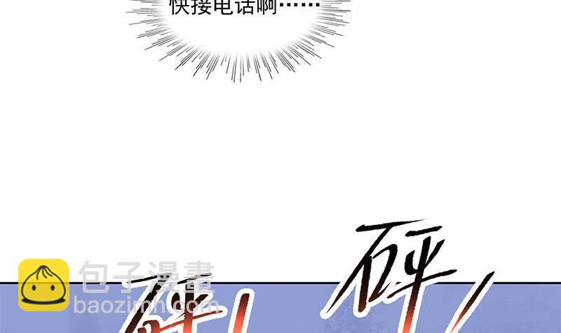 第79话 大蛇的老巢(1/2)-第79话