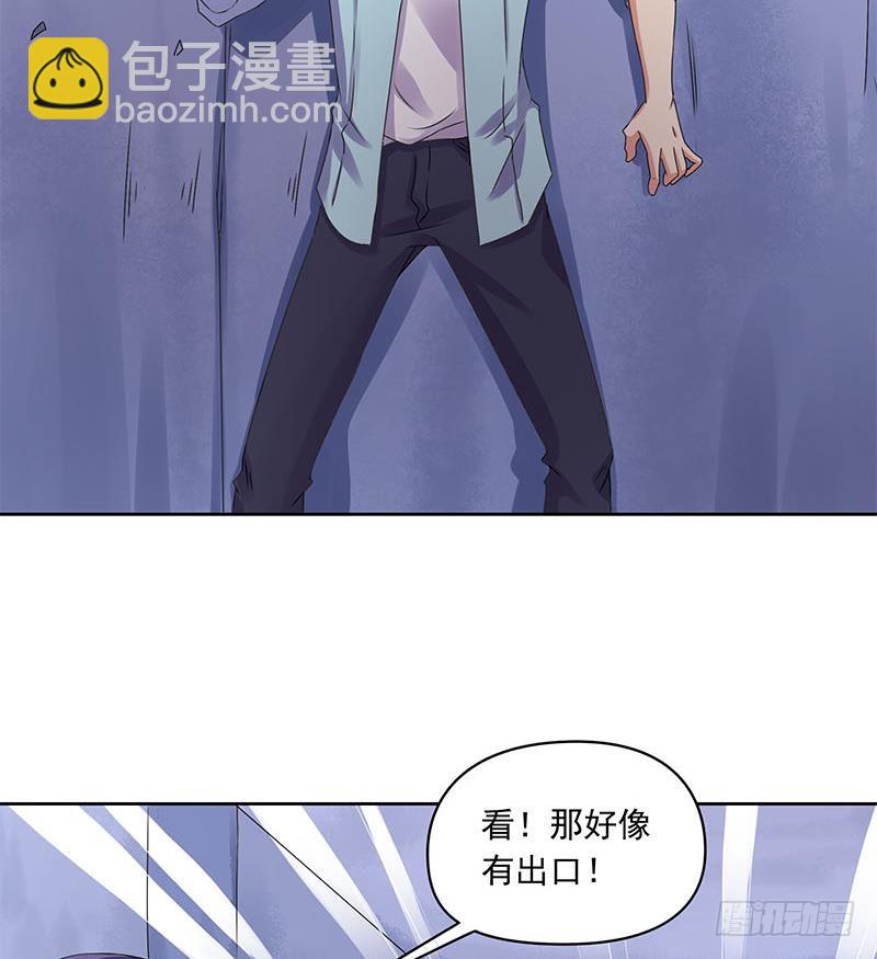 第79话 大蛇的老巢(1/2)-第79话