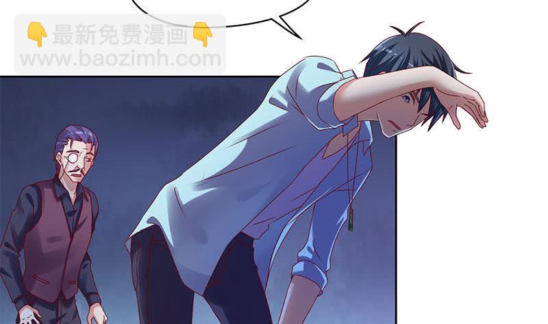 第79话 大蛇的老巢(1/2)-第79话