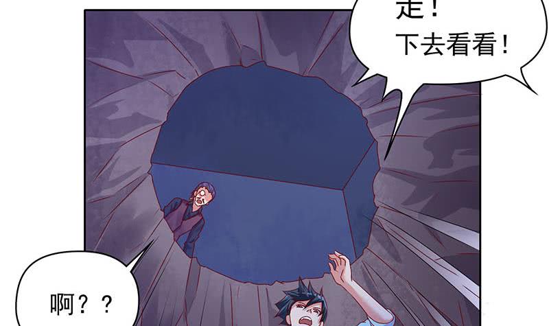 第79话 大蛇的老巢(1/2)-第79话