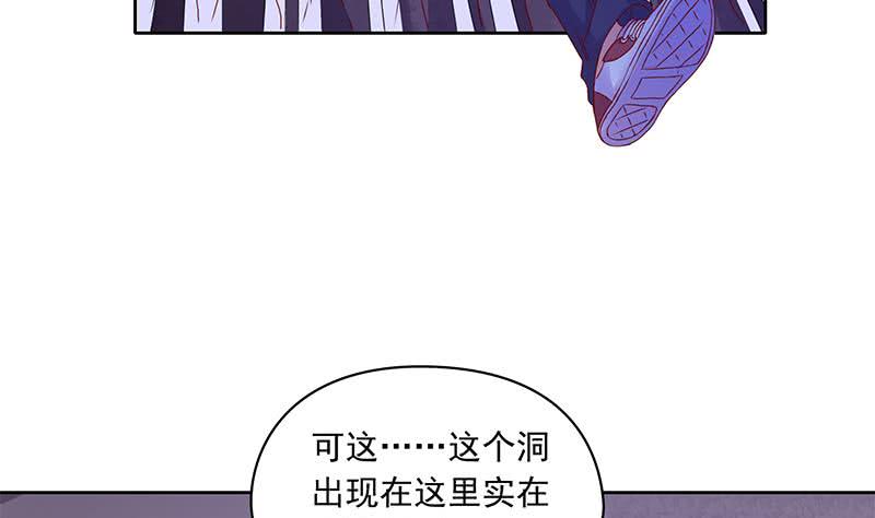 第79话 大蛇的老巢(1/2)-第79话