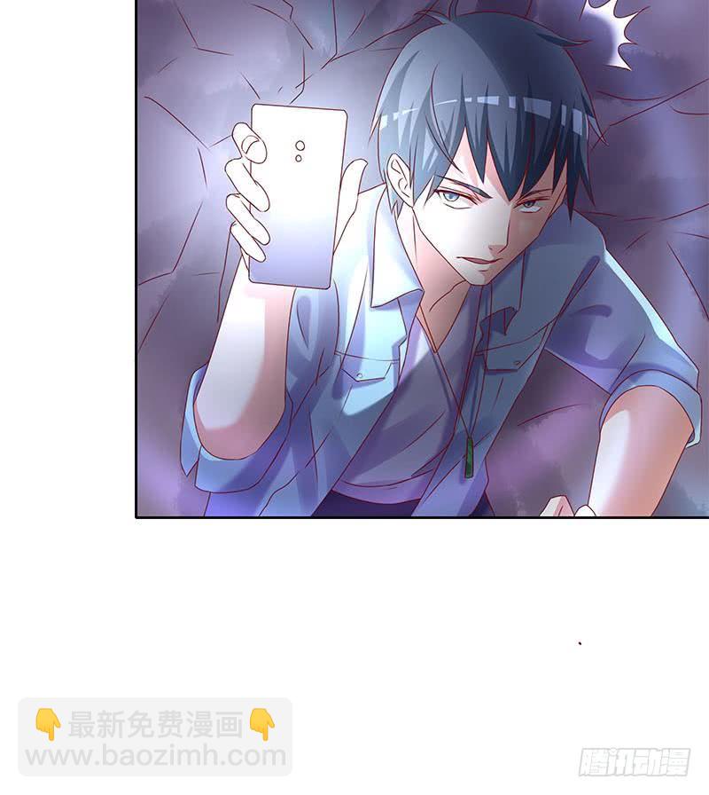 第79话 大蛇的老巢(1/2)-第79话