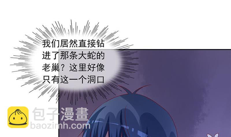 第79话 大蛇的老巢(1/2)-第79话