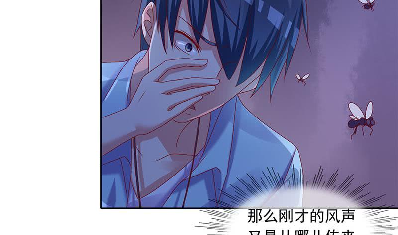 第79话 大蛇的老巢(1/2)-第79话