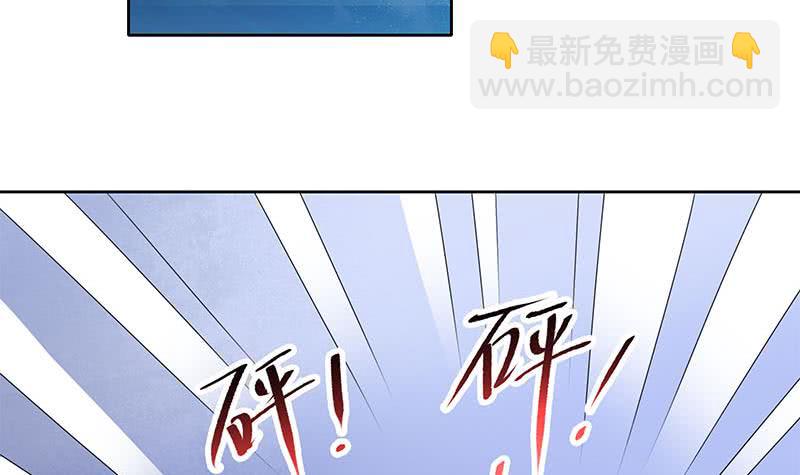 第79话 大蛇的老巢(1/2)-第79话