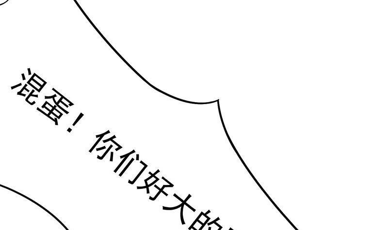 第9话 小骨的巨蛇骨鞭(1/2)-第9话